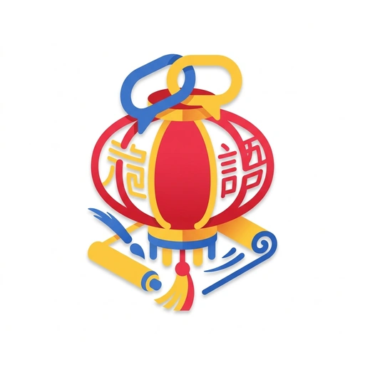 Chinese Beyond the Textbook course icon