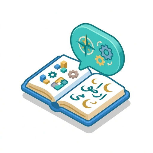 How English and Arabic Work course icon