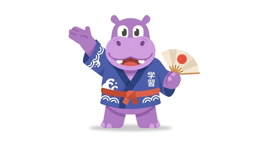 Hibi the Hippo